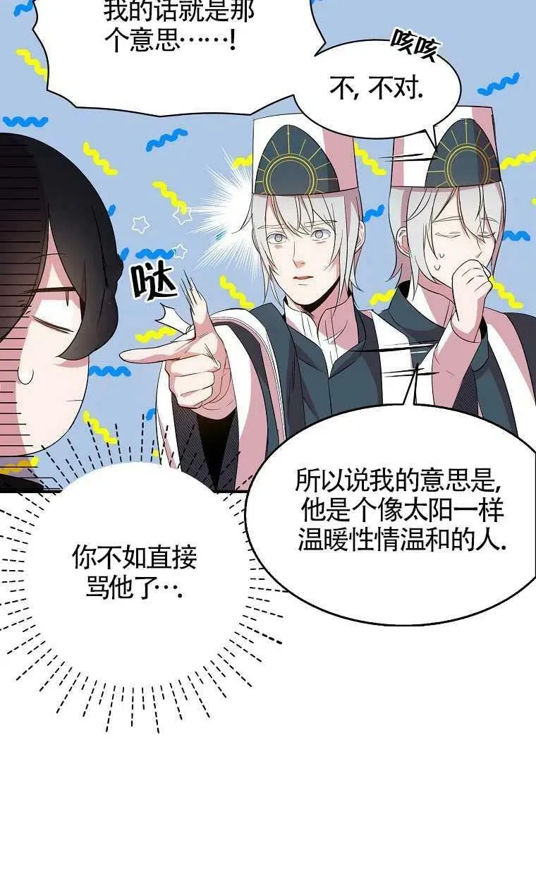 第31话62