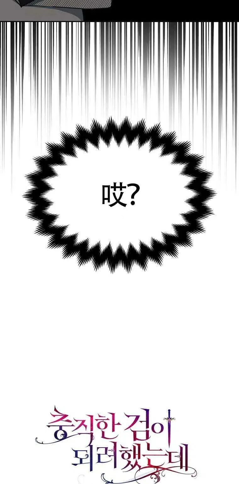 第11话8