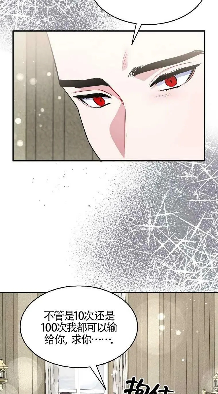 第33话7