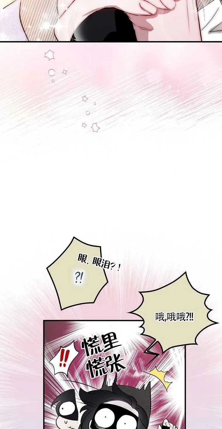 第03话61