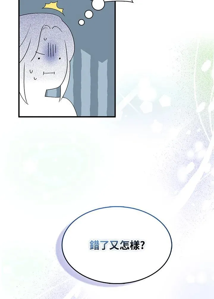 第50话44