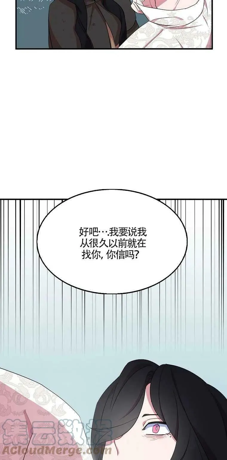 第21话12
