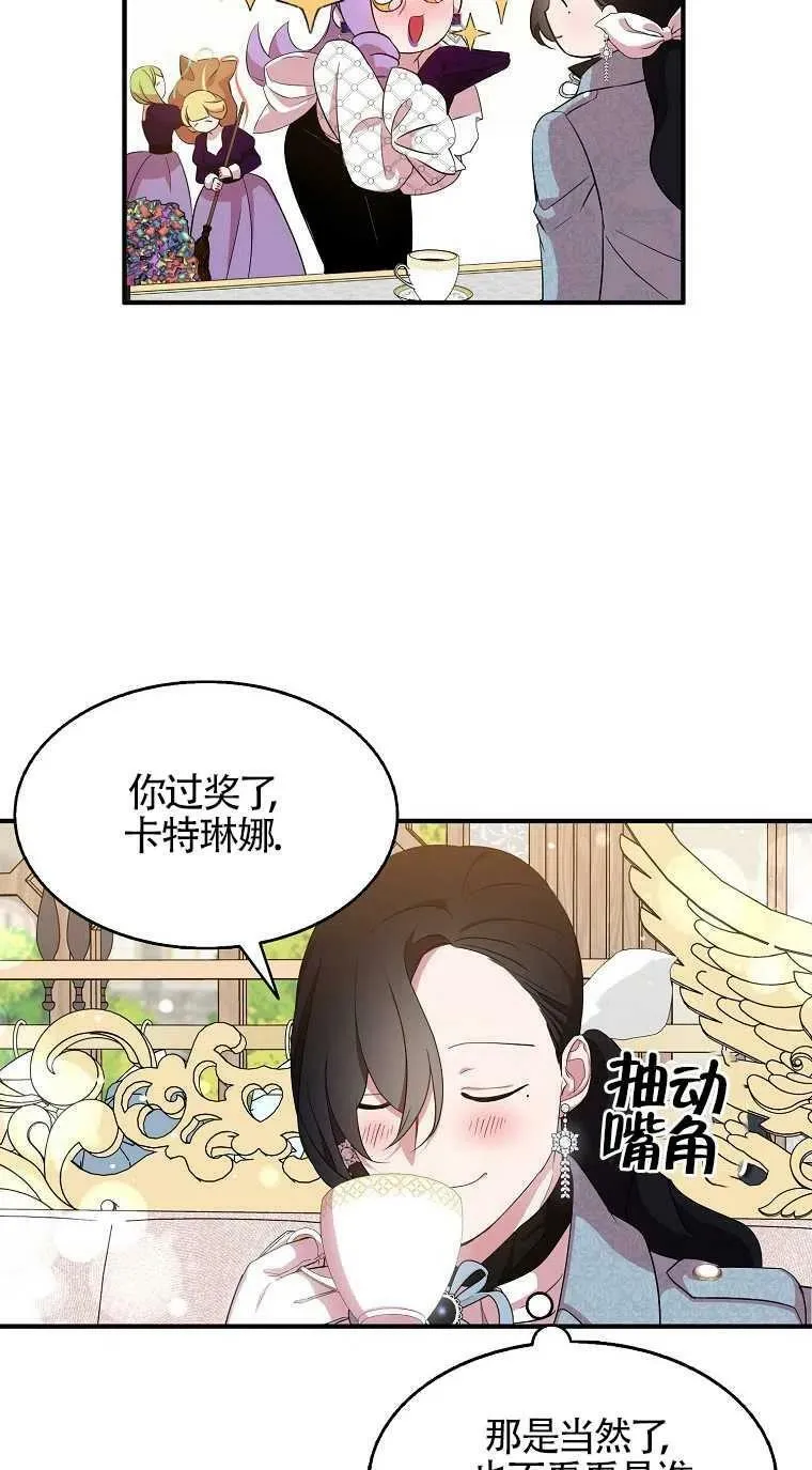 第31话11