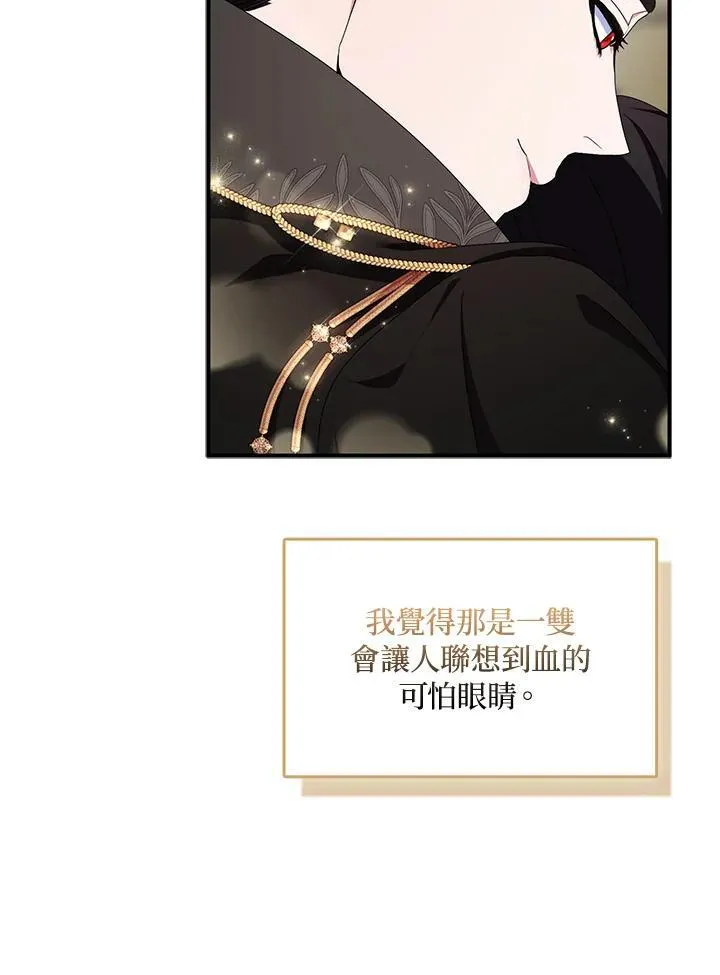 第67话50