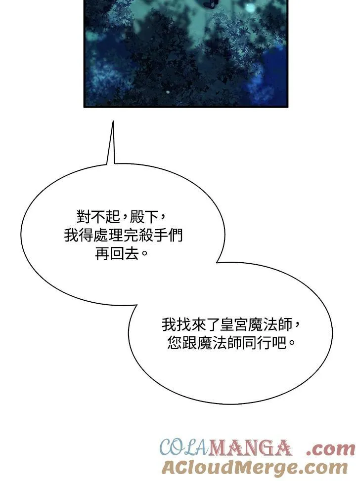第72话36