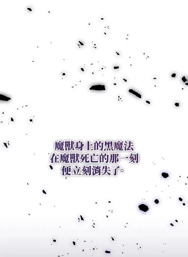 第64话98