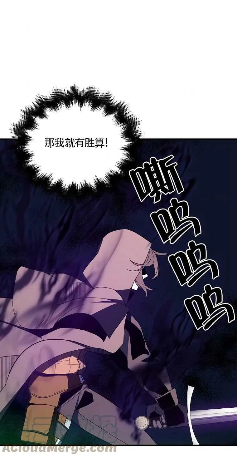 第14话48