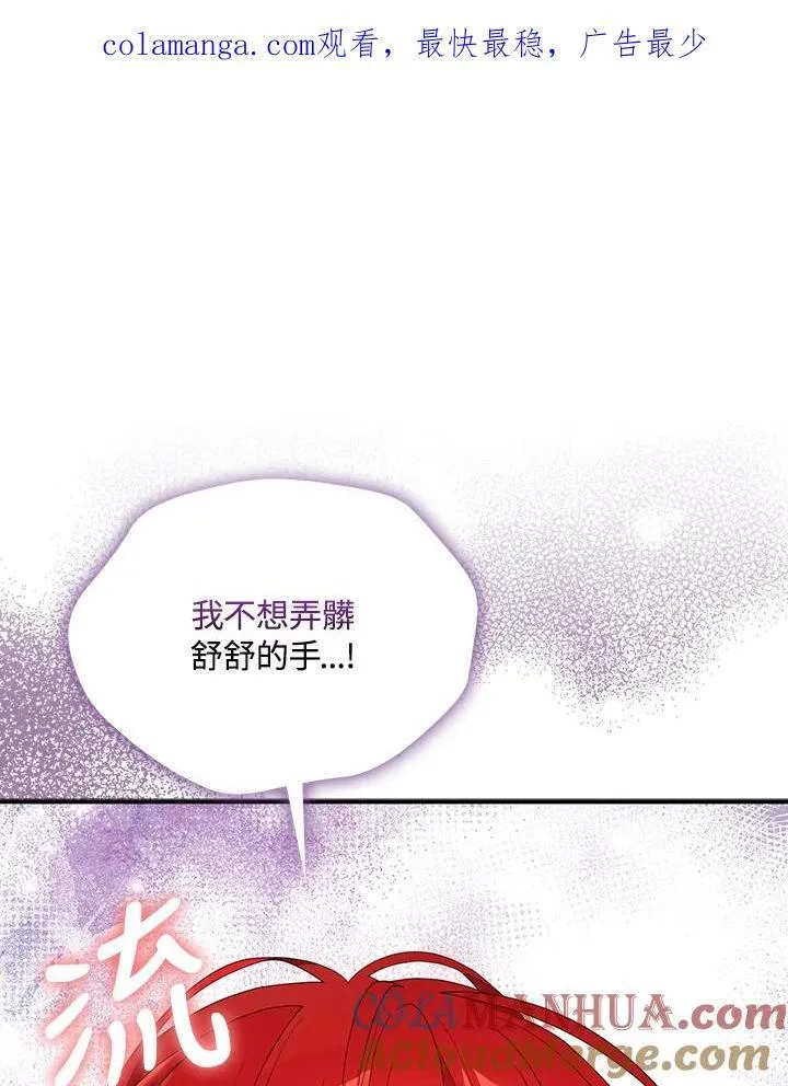 第52话98