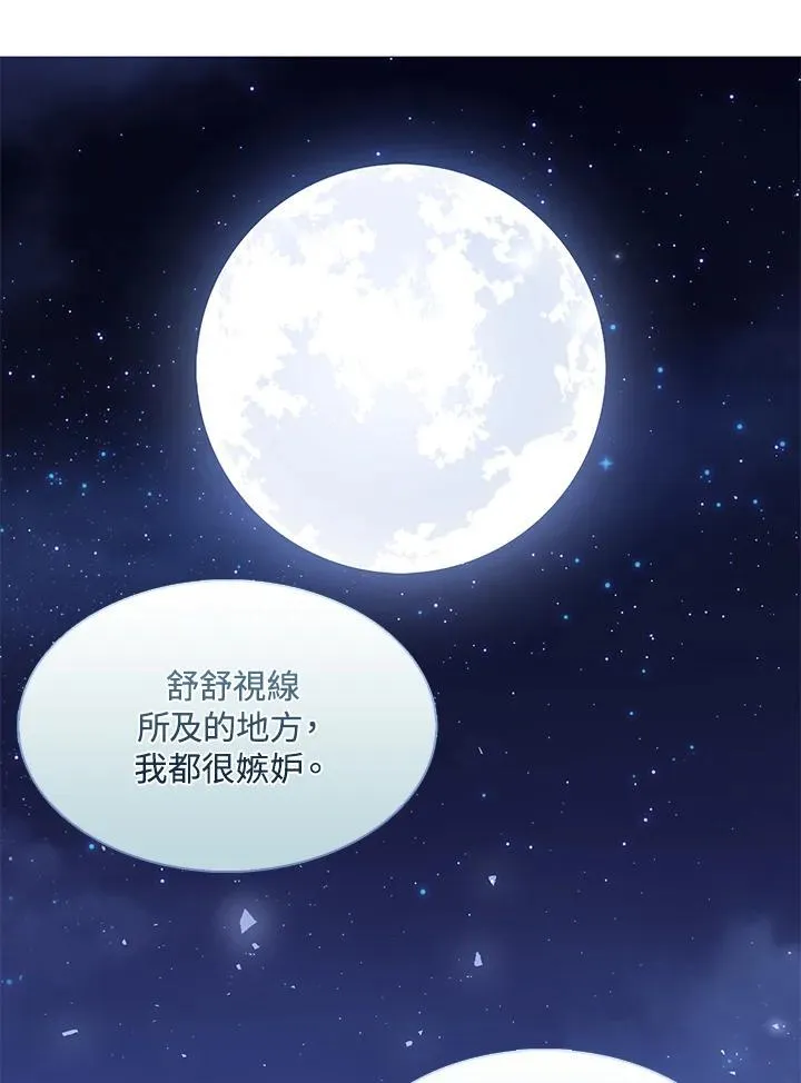 第48话28