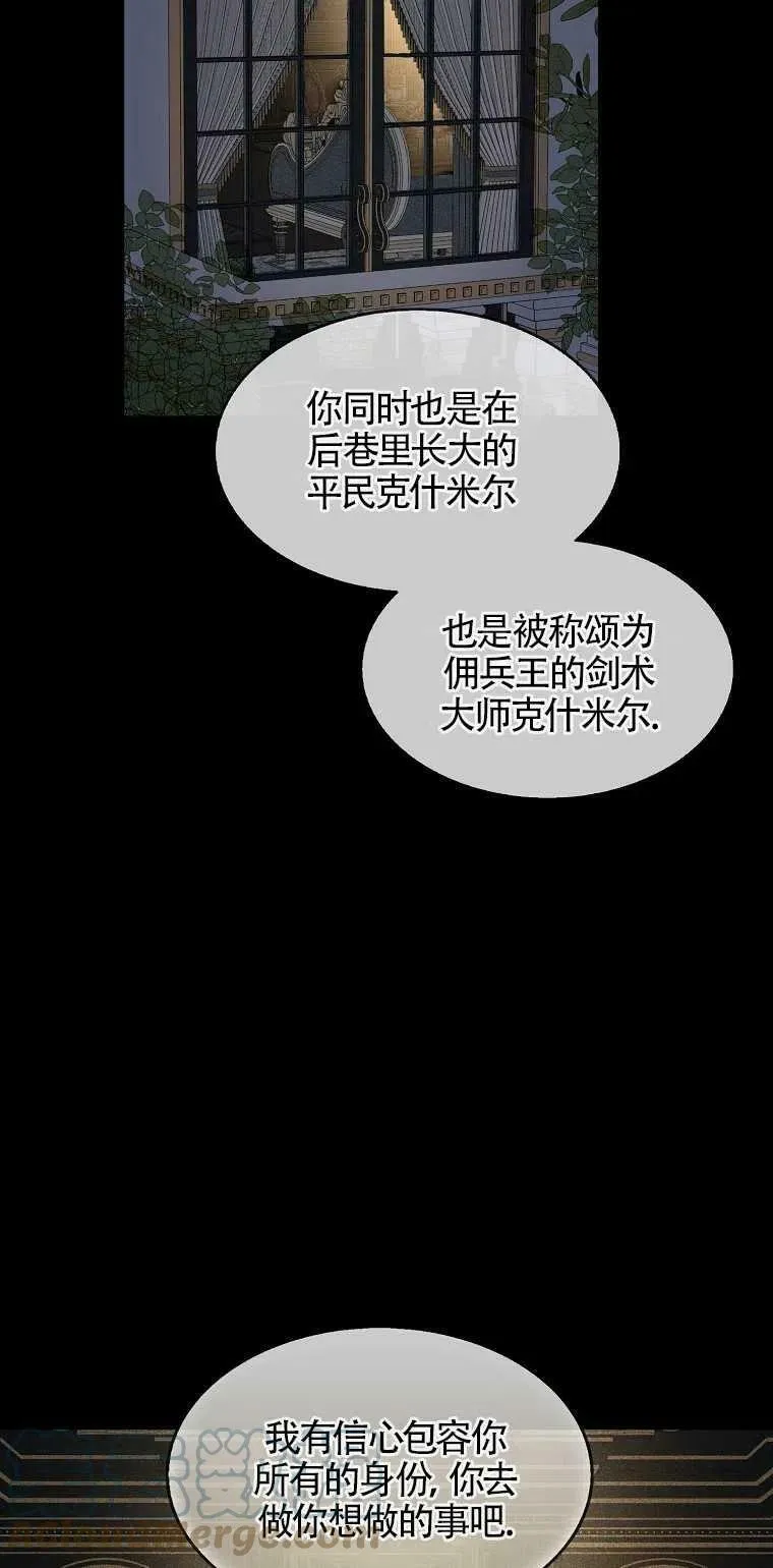 第25话42