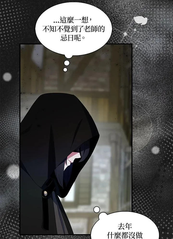 第73话105