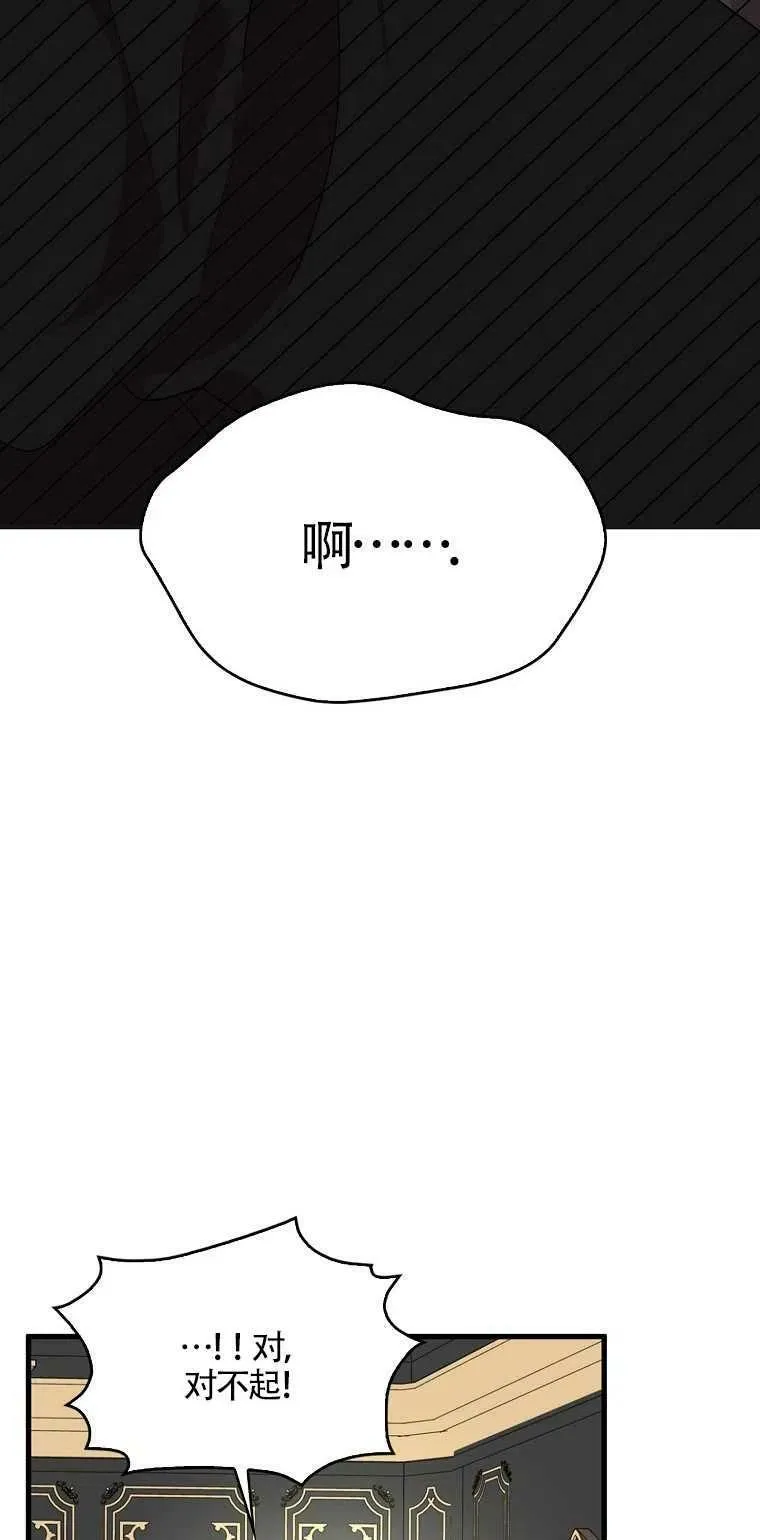 第21话43