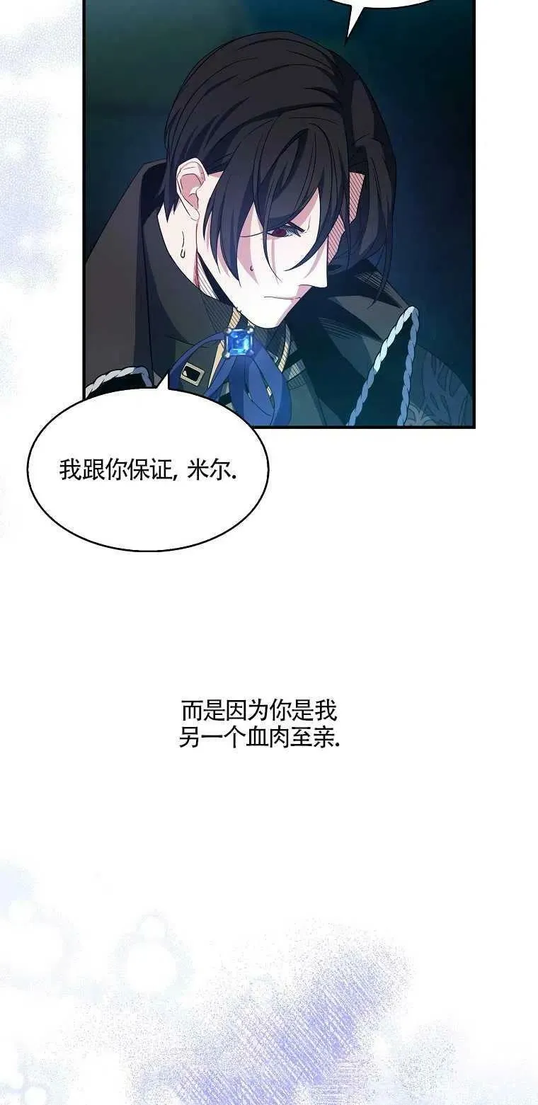 第14话73