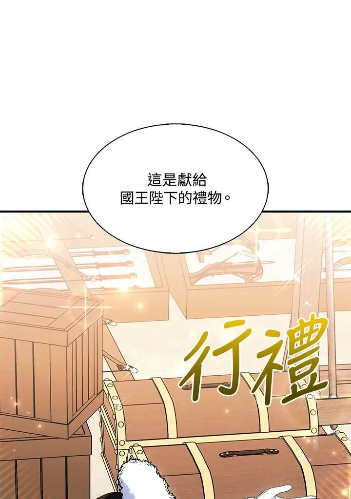 第45话19