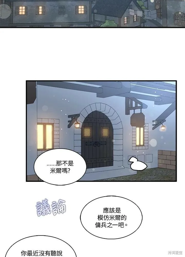 第42话32