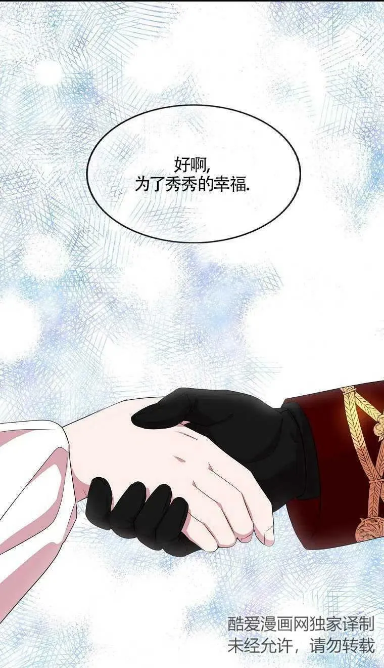 第24话37