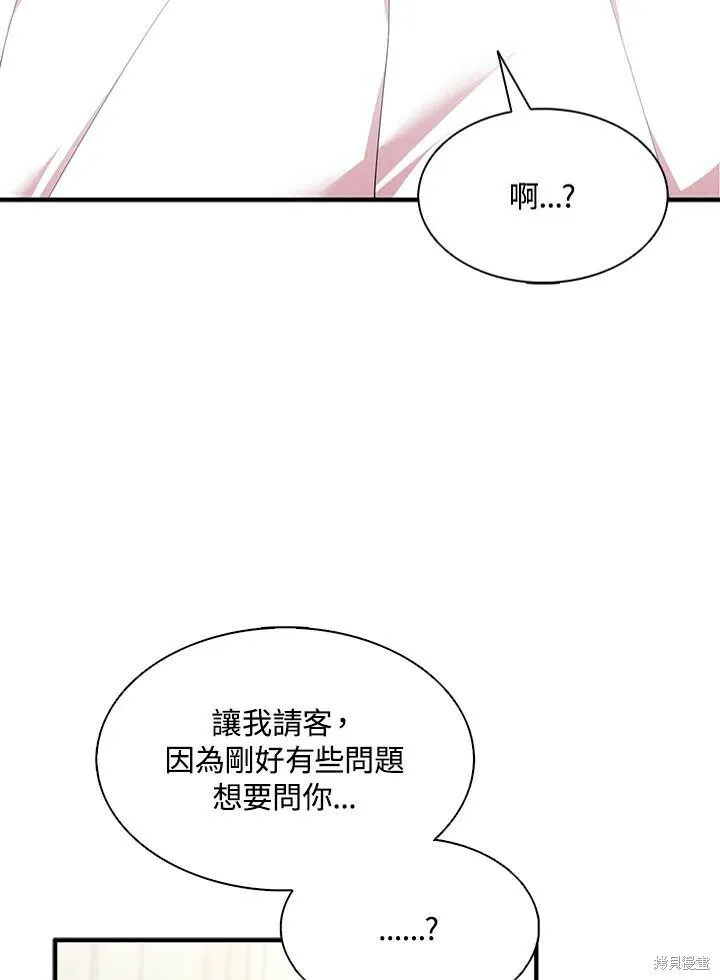 第41话5
