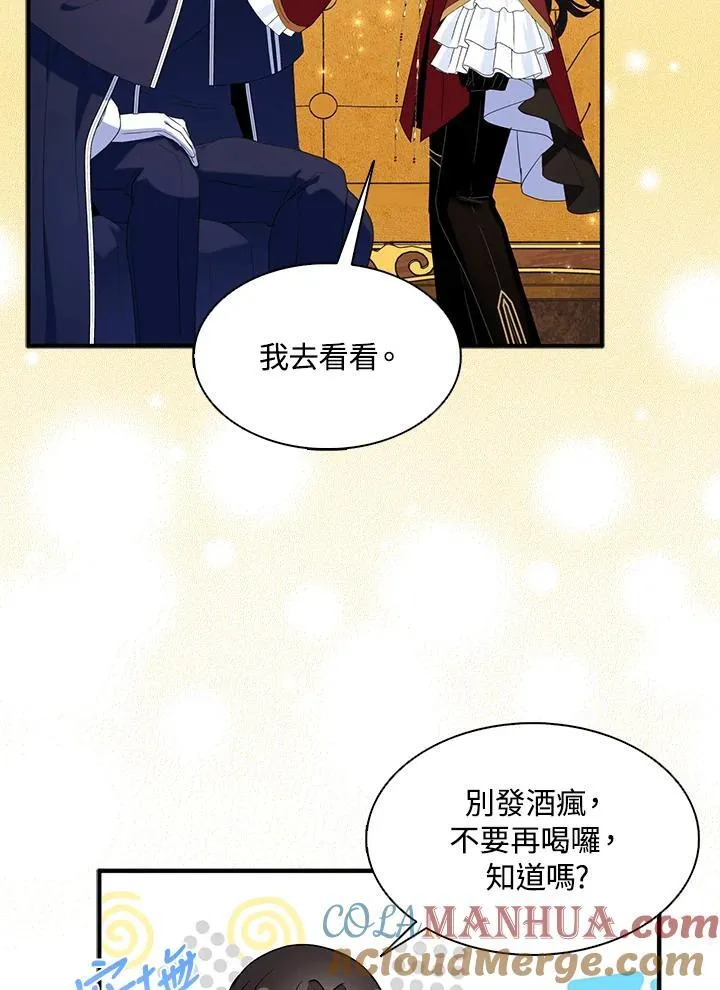 第47话12