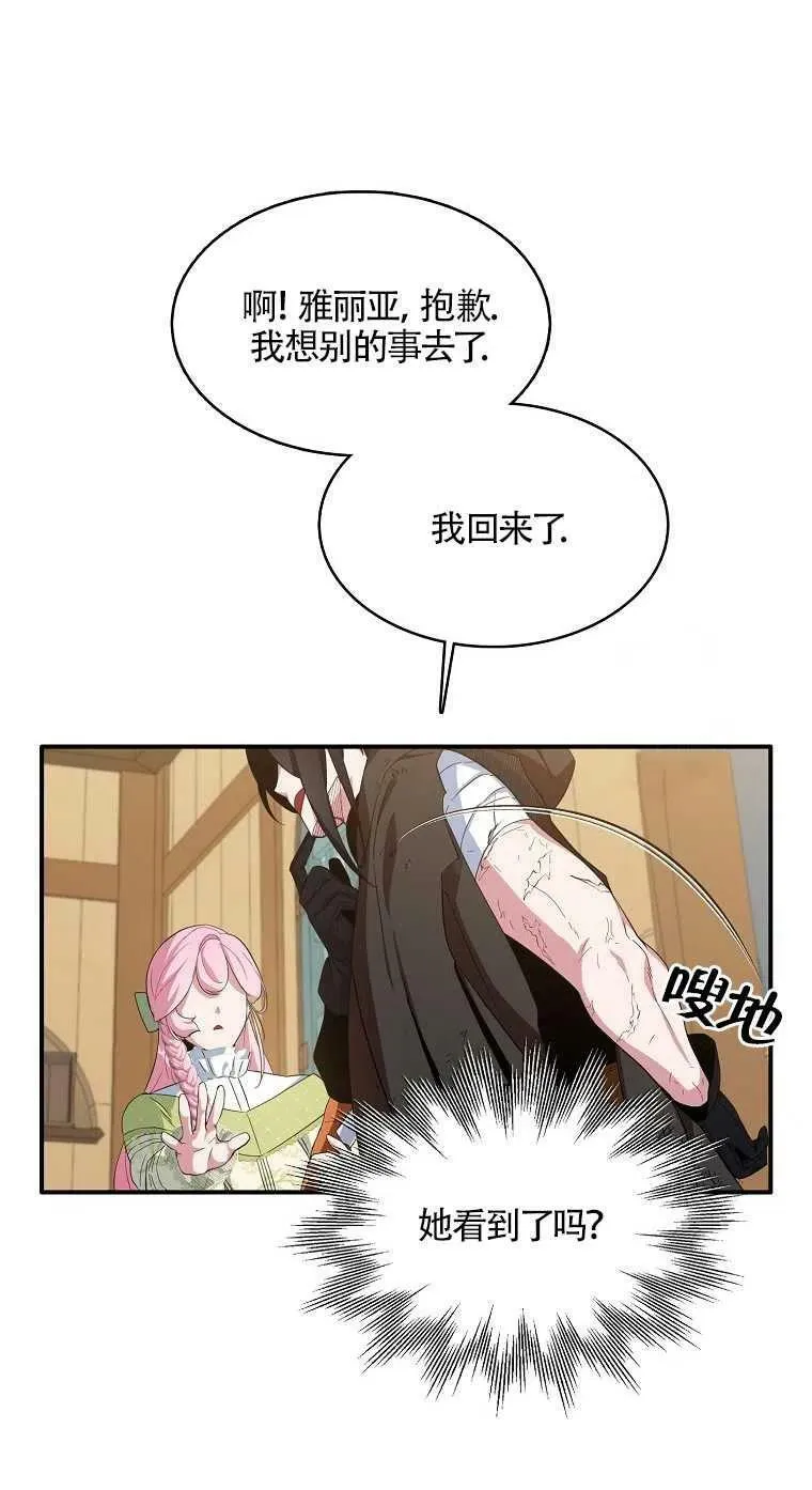 第17话13