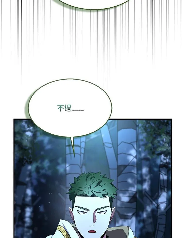 第73话2