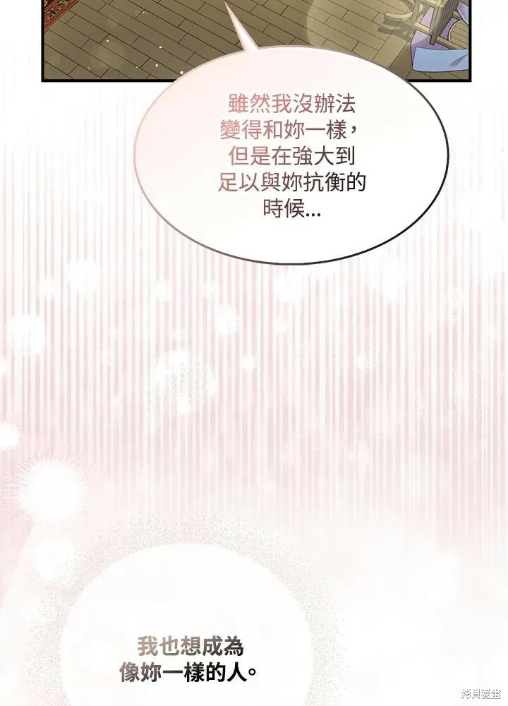 第41话68