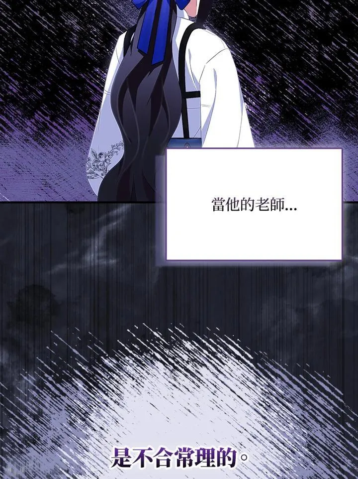 第68话18