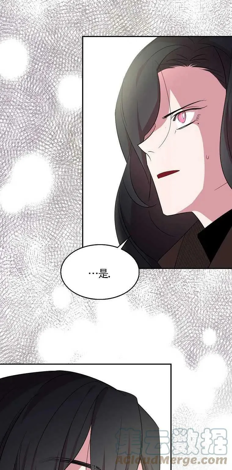 第19话54