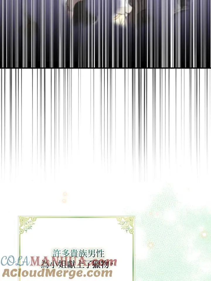 第66话9