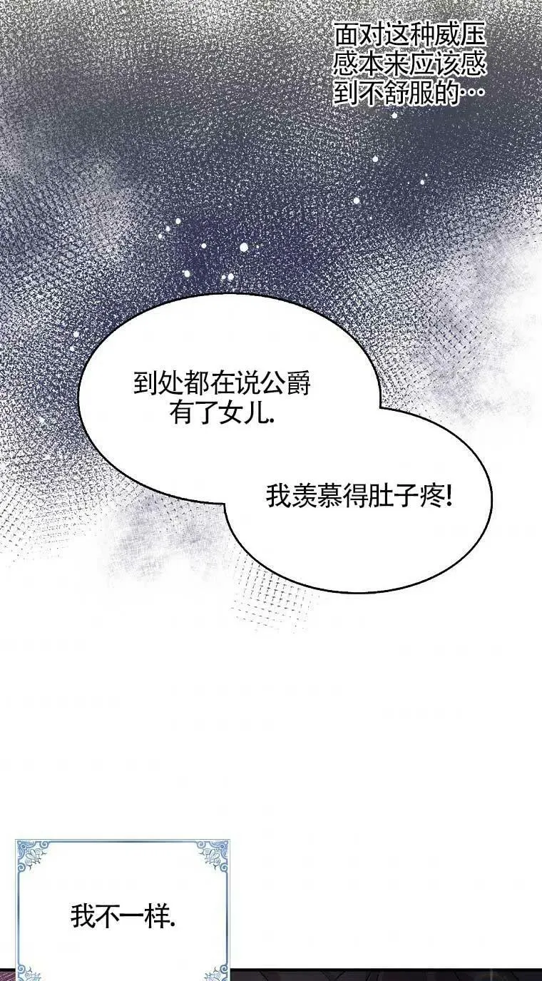 第33话59
