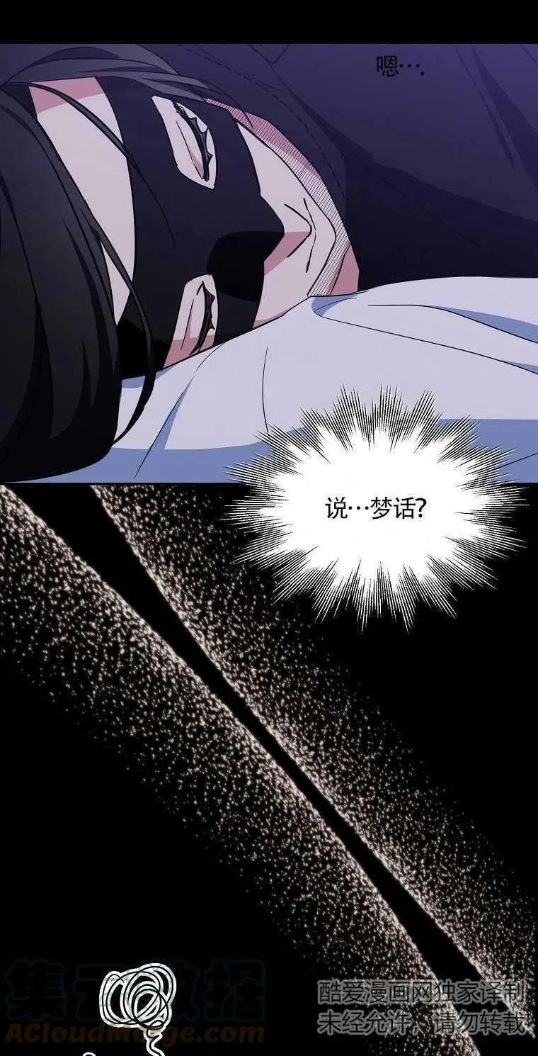 第16话69