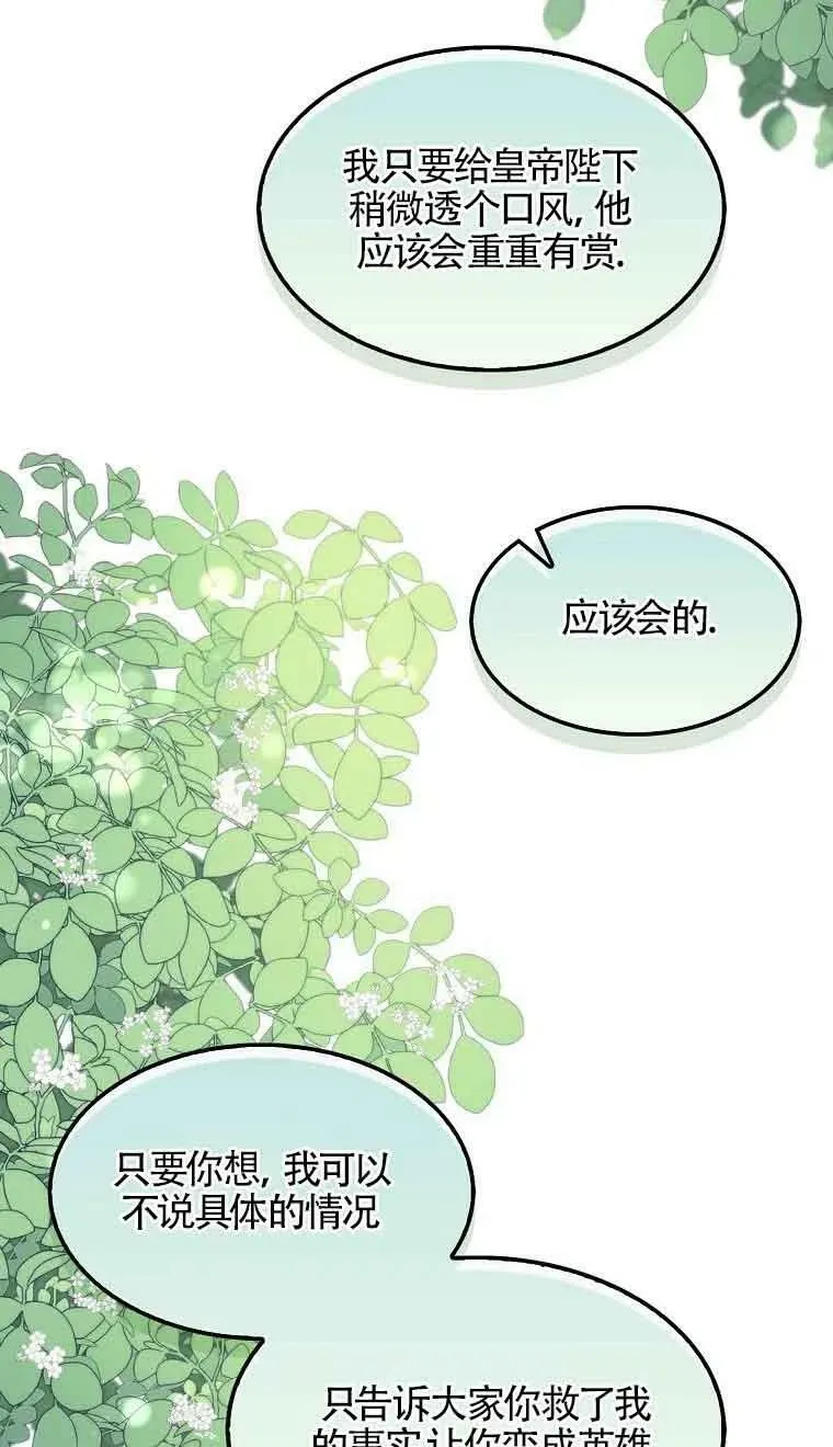 第34话52