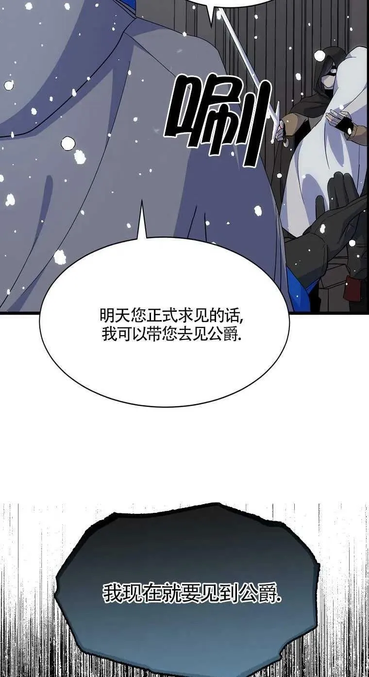 第18话37