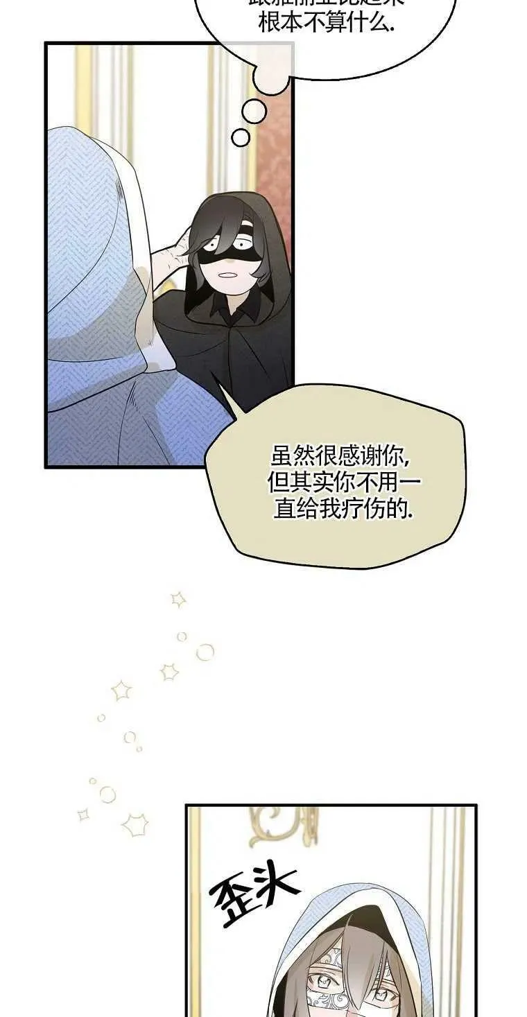 第04话20