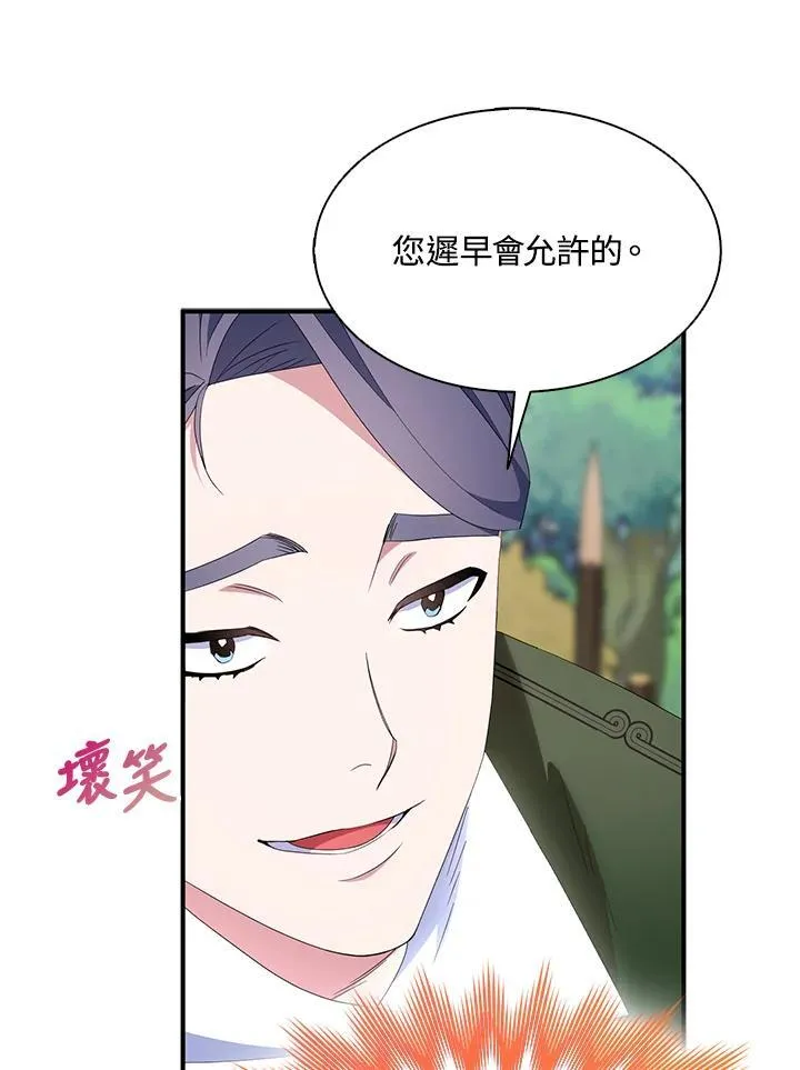 第56话26