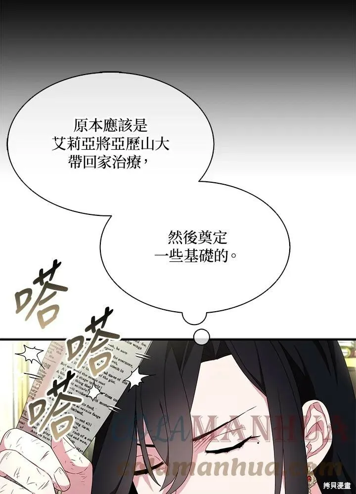 第42话15