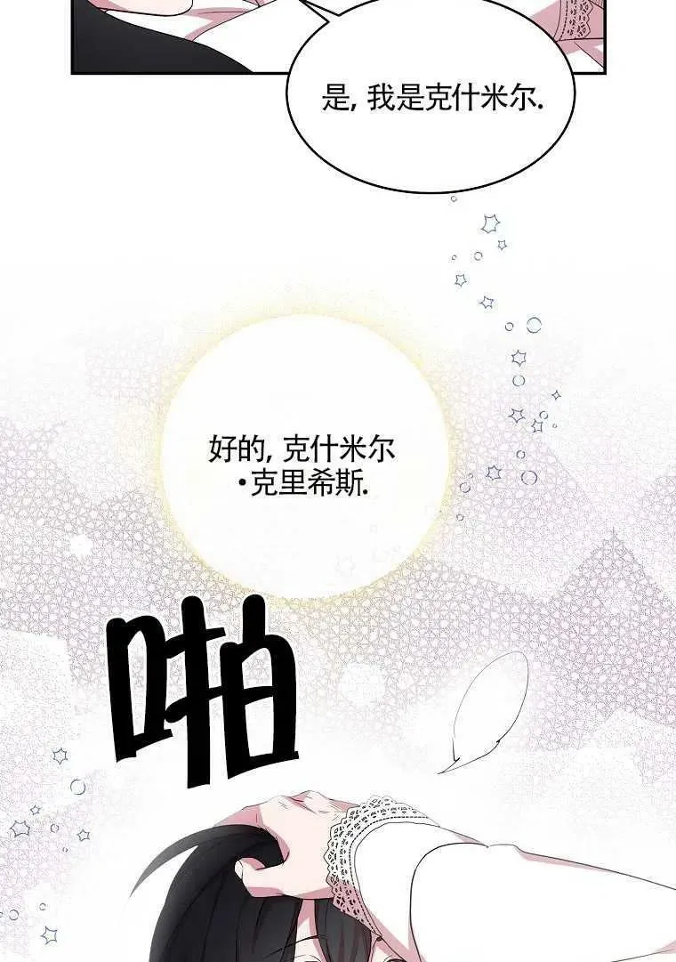 第20话65