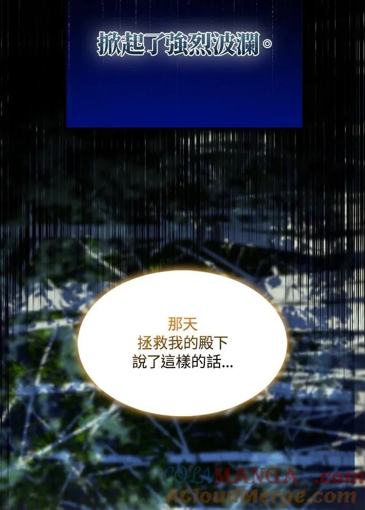 第72话76
