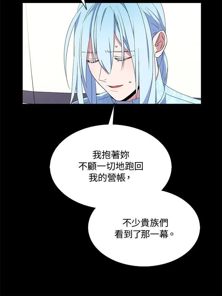 第67话89