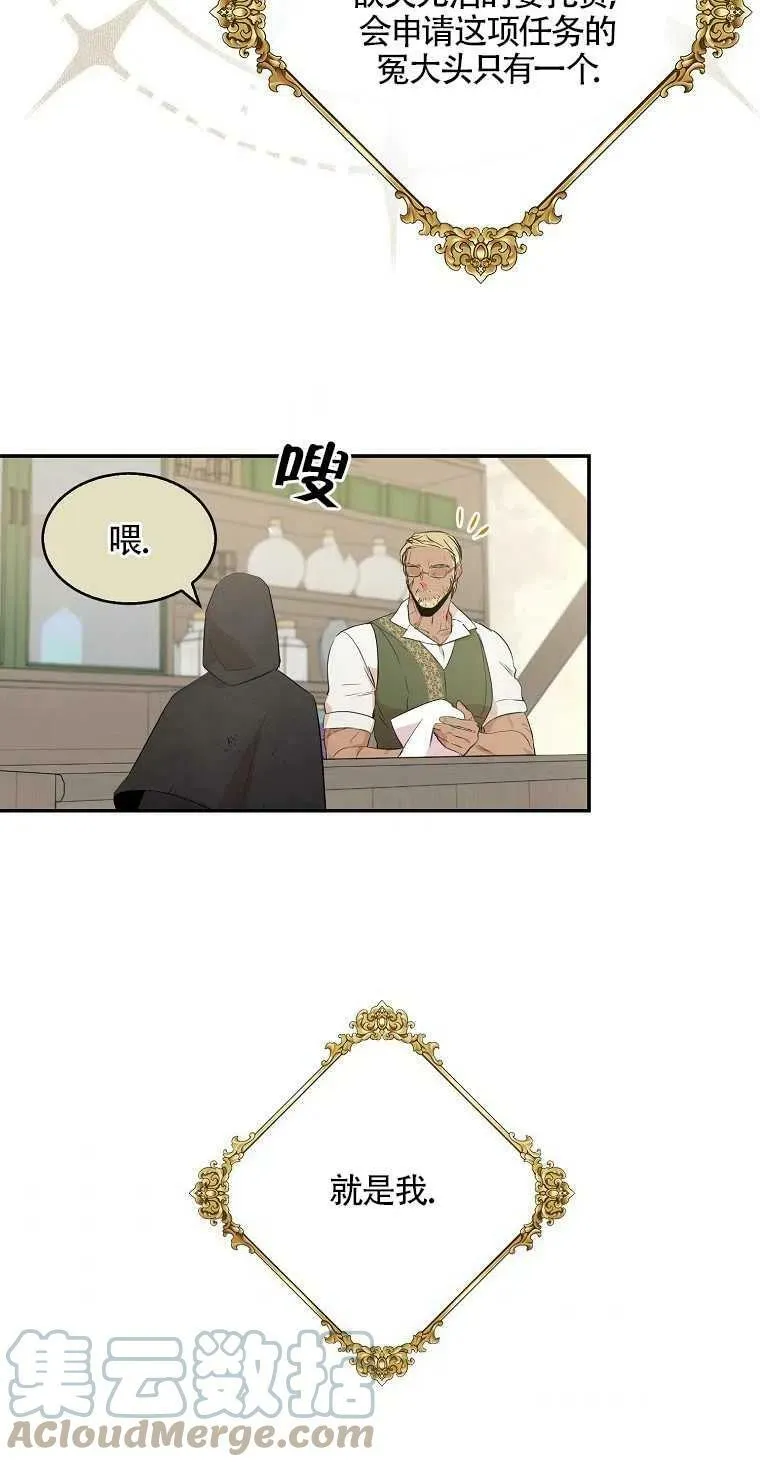 第10话39