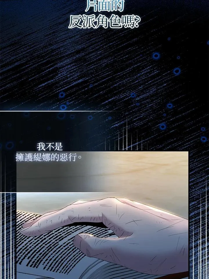 第70话83