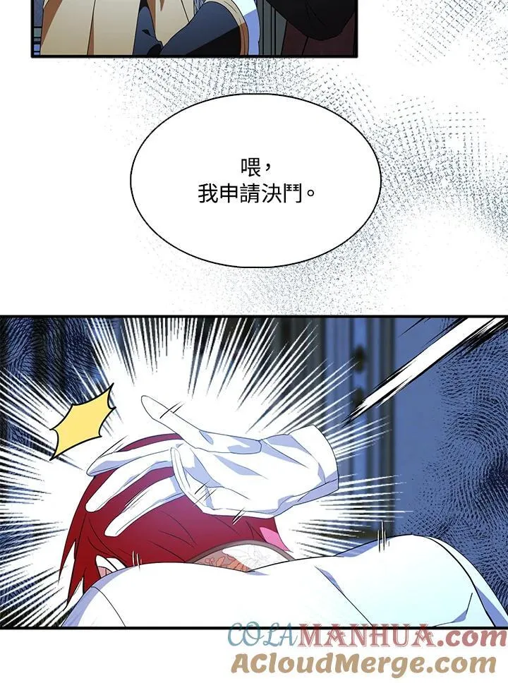 第52话87