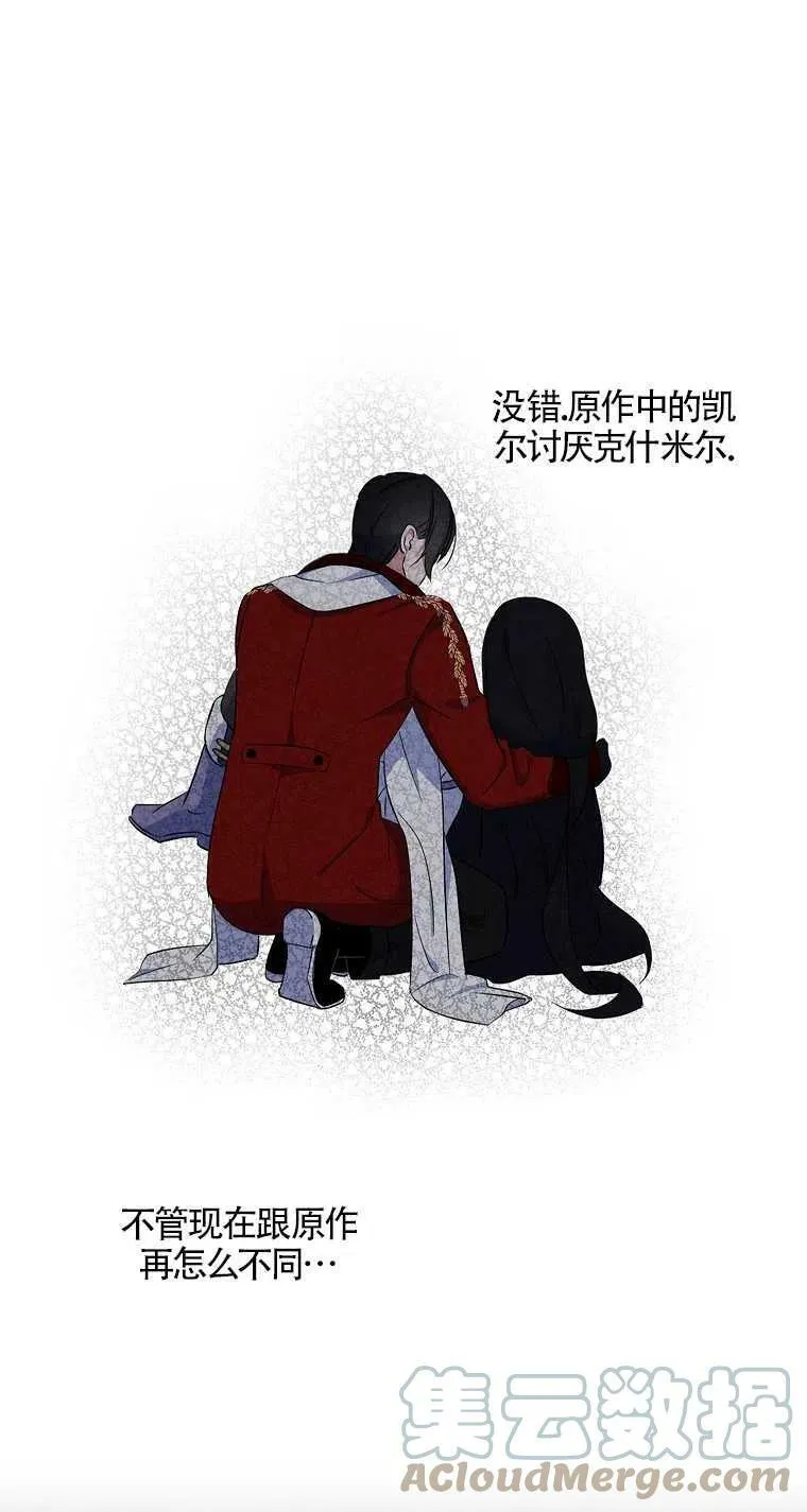 第22话51