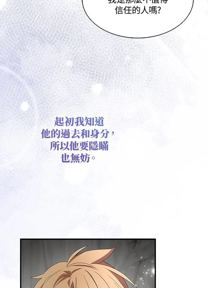 第65话25