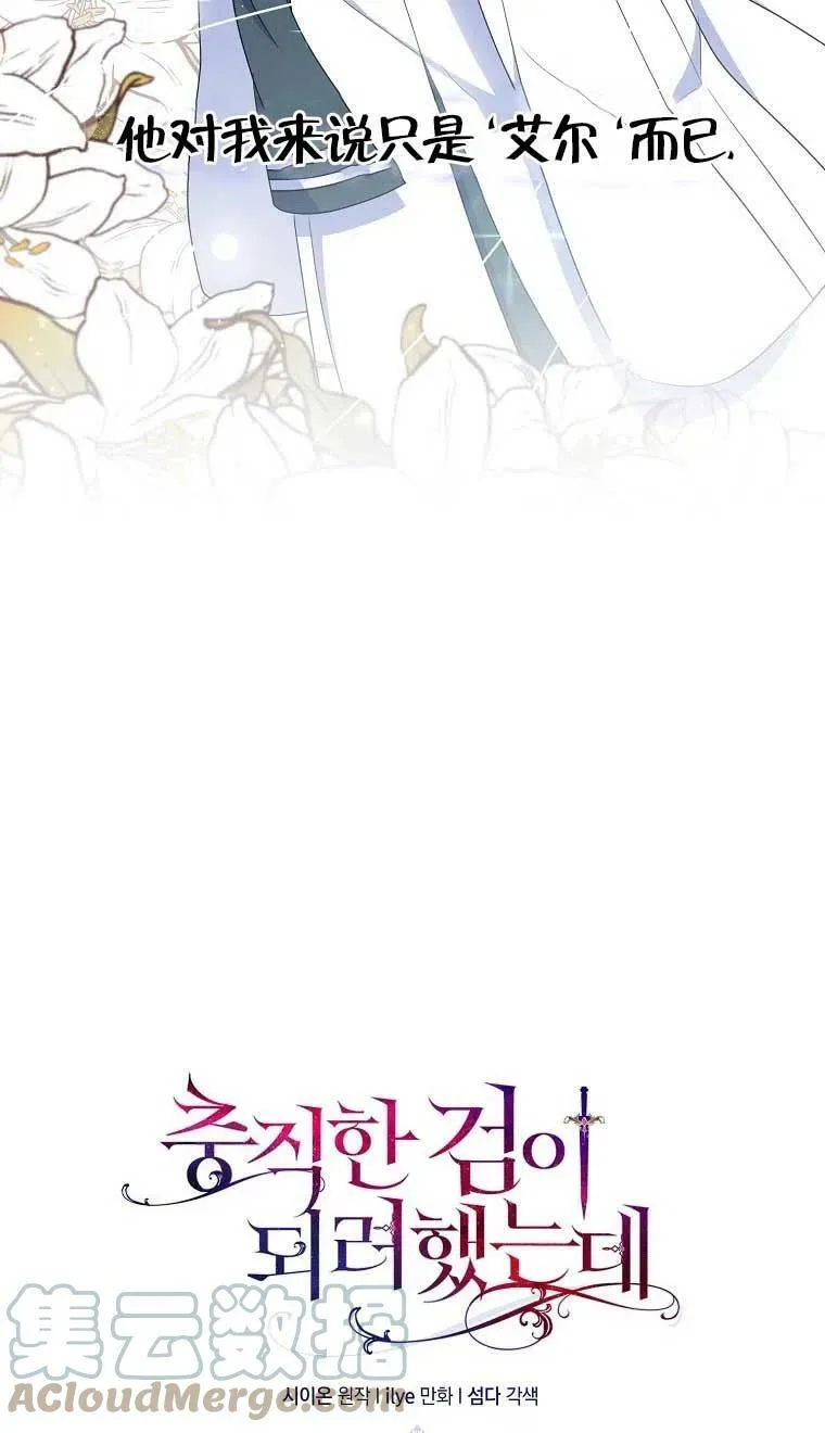 第37话9
