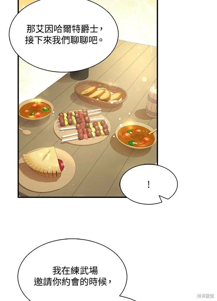 第41话32