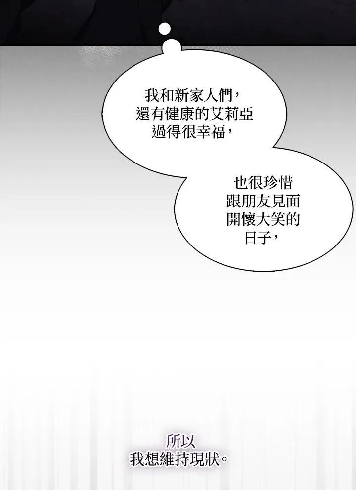 第73话107