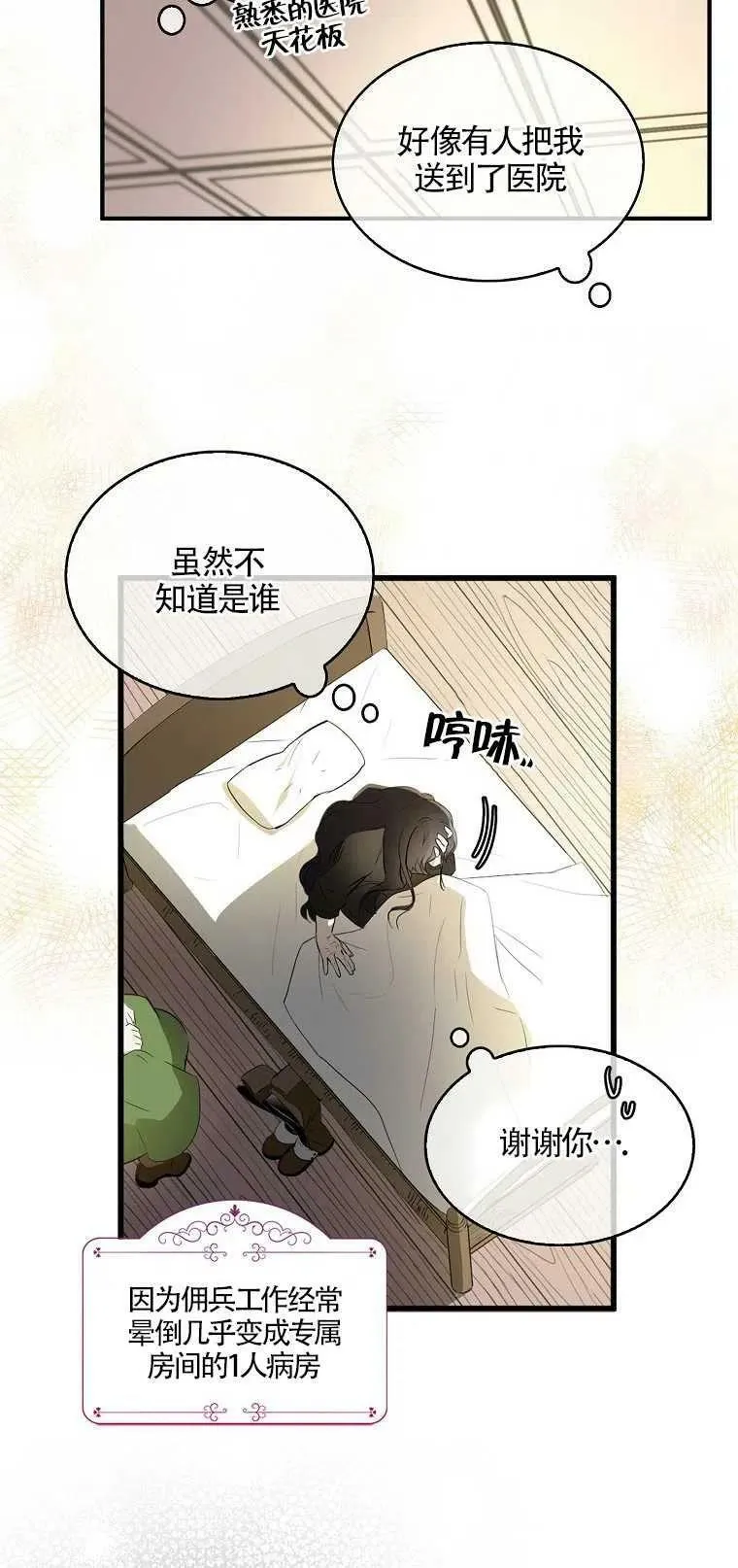 第01话37