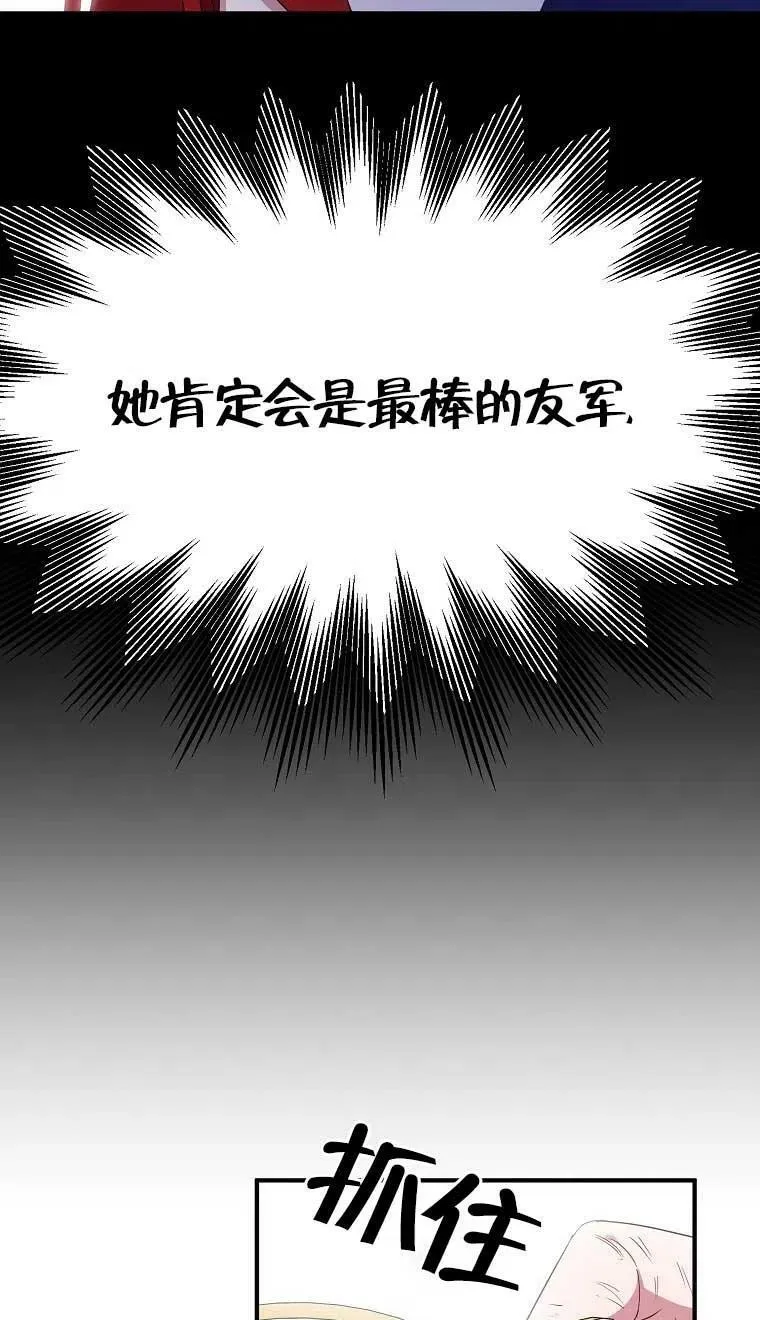 第37话50