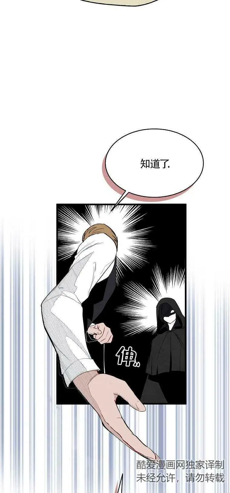 第02话49