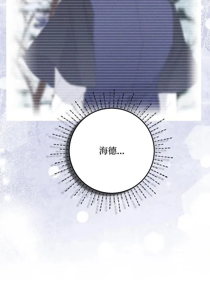 第73话98